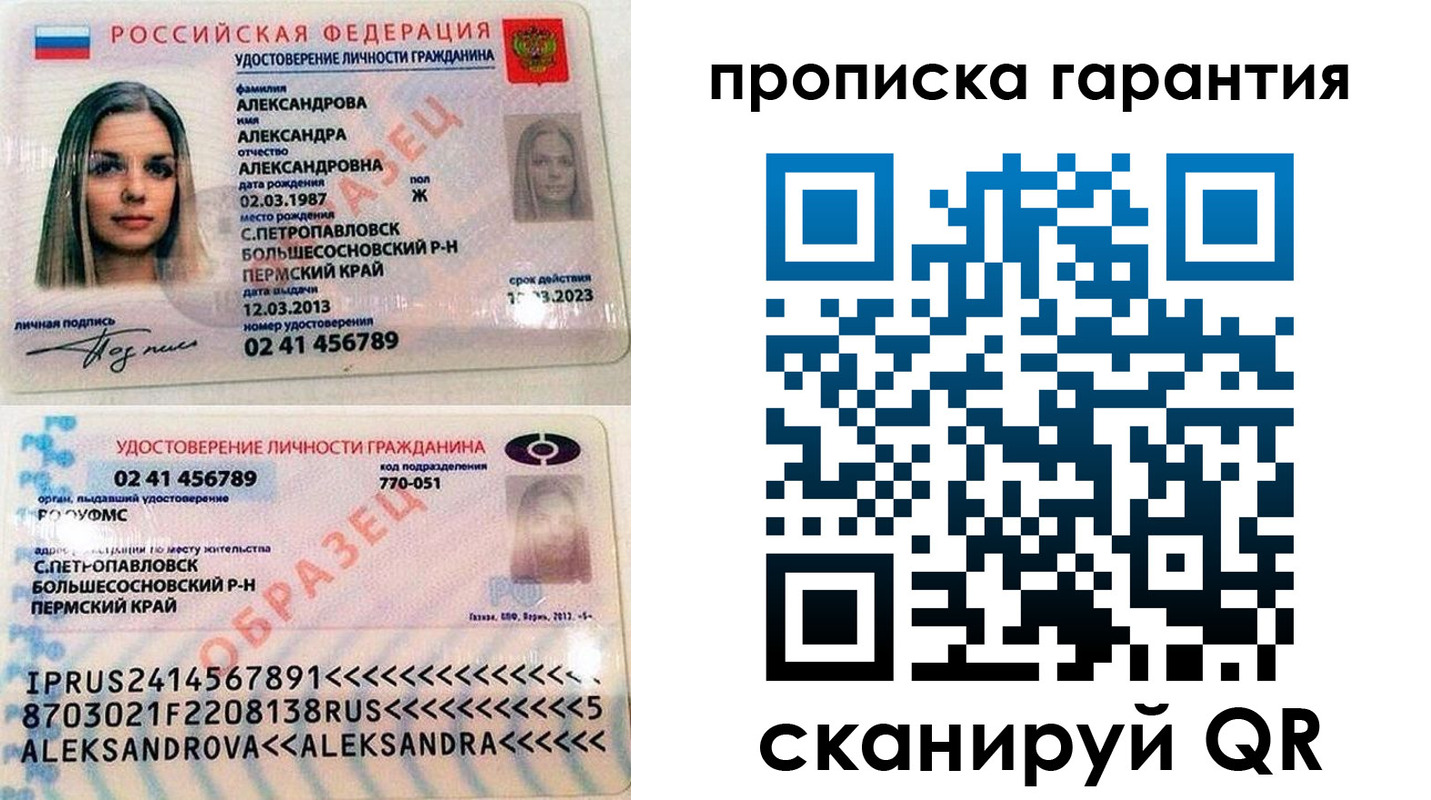 пропишу в квартире в Брянской области