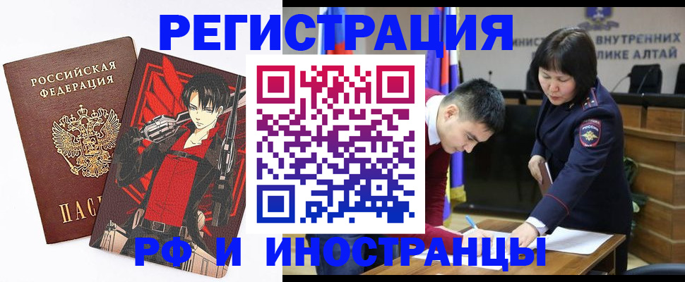 прописка от собственника в Брянской области